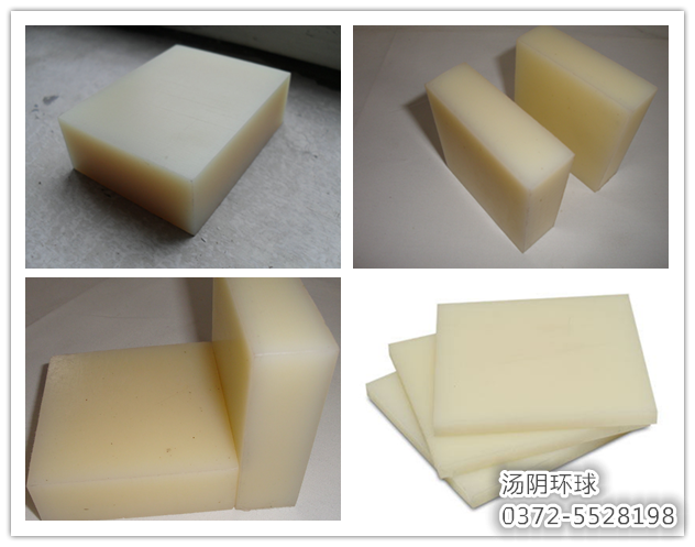 mc尼龙板厂家-汤阴环球