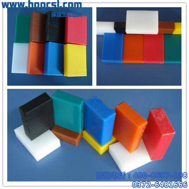 UHMWPE板厂家-汤阴环球