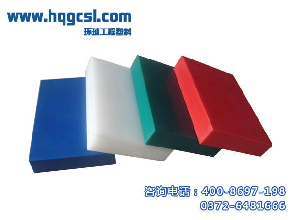 超高分子聚乙烯板-汤阴环球