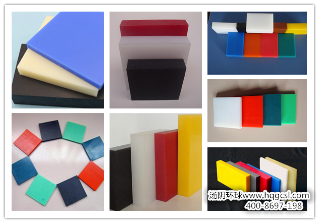 upe板生产厂家-汤阴环球