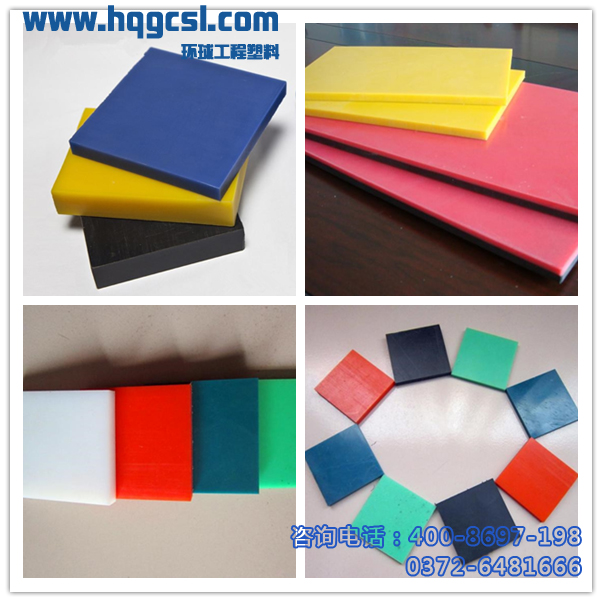 hdpe板厂家-汤阴环球