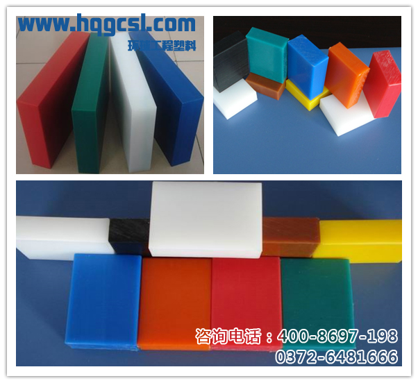 超高分子板材厂家-汤阴环球