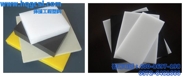 聚乙烯板厂家-汤阴环球