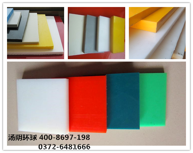 hdpe板价格-汤阴环球，高性价比