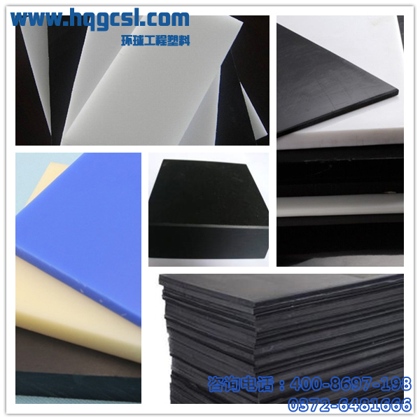 耐磨塑料板厂家-汤阴环球