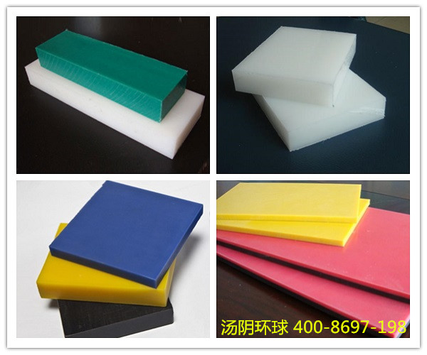 高密度聚乙烯板厂家-汤阴环球