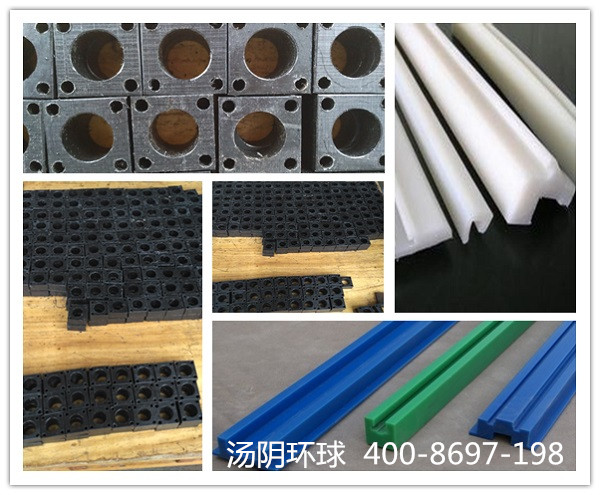超高分子聚乙烯异形件厂家-汤阴环球