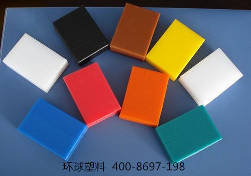 upe板厂家-环球塑料