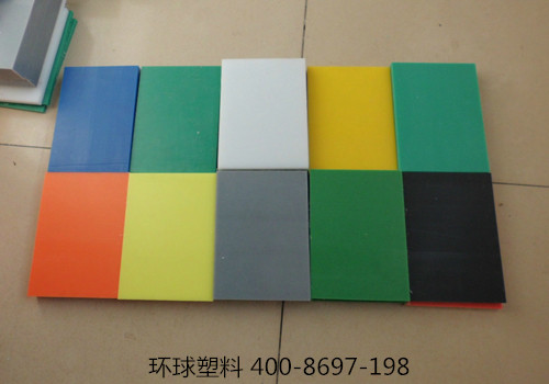 upe板厂家-环球塑料