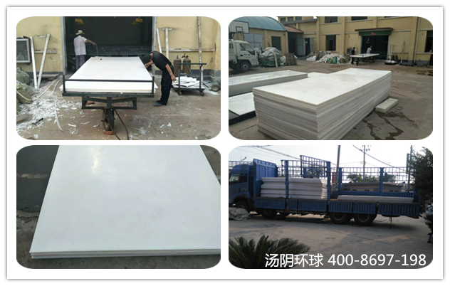 聚乙烯煤仓衬板安装-汤阴环球