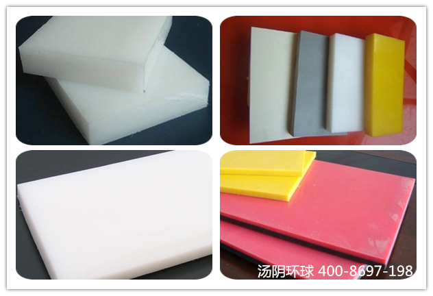 高密度聚乙烯板厂家-汤阴环球