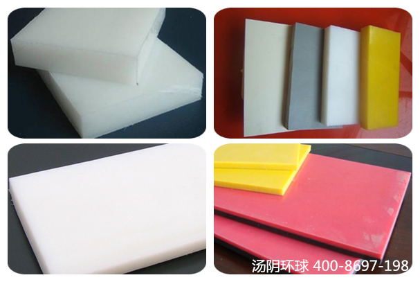 高密度聚乙烯板厂家-汤阴环球，高性价比