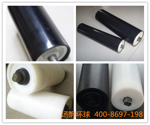 超高分子聚乙烯托辊厂家-汤阴环球