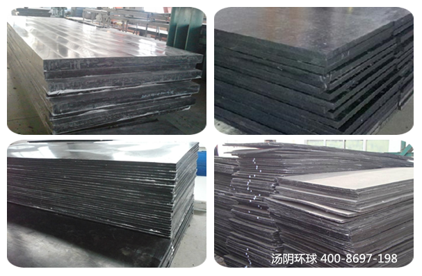 含硼聚乙烯板厂家-汤阴环球