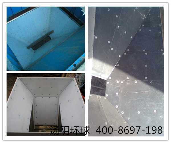 聚乙烯煤仓衬板厂家-汤阴环球