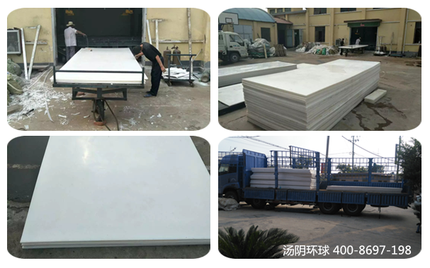 高分子聚乙烯板生产商-汤阴环球，厂家直供