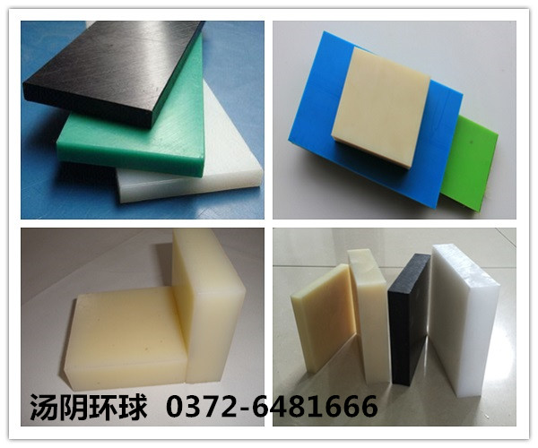 进口尼龙板-汤阴环球