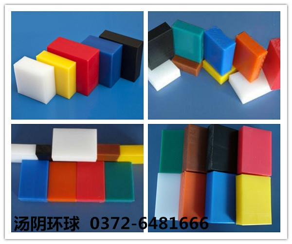 高分子耐磨板-汤阴环球