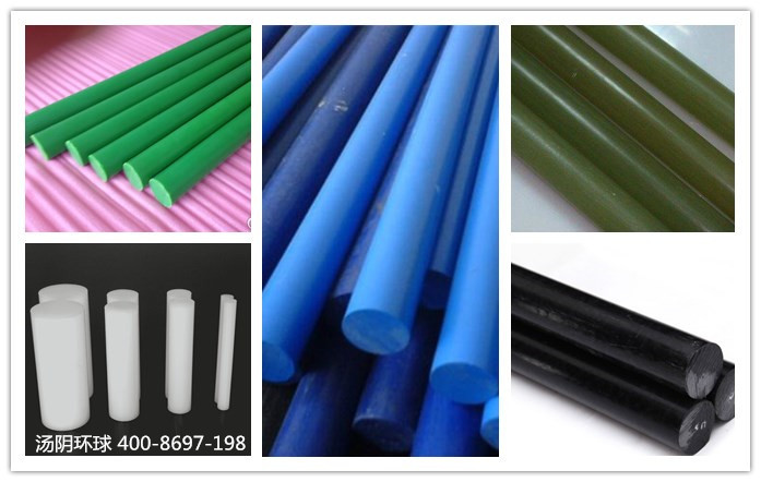 upe棒厂家-汤阴环球