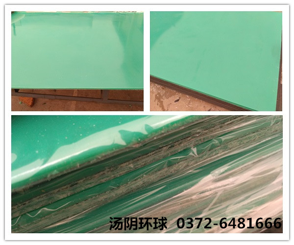 绿色upe板-汤阴环球