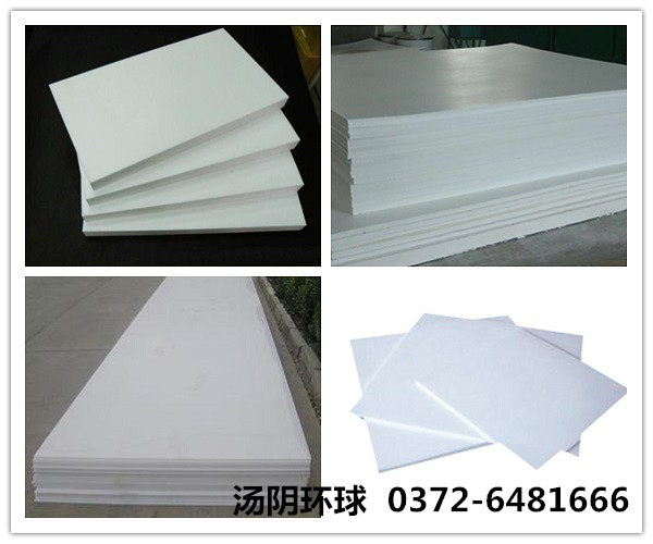 聚四氟乙烯板-汤阴环球