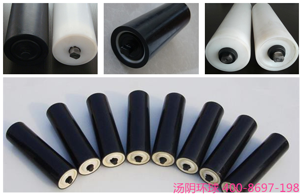 超高分子聚乙烯托辊厂家-汤阴环球，提供高性价比产品