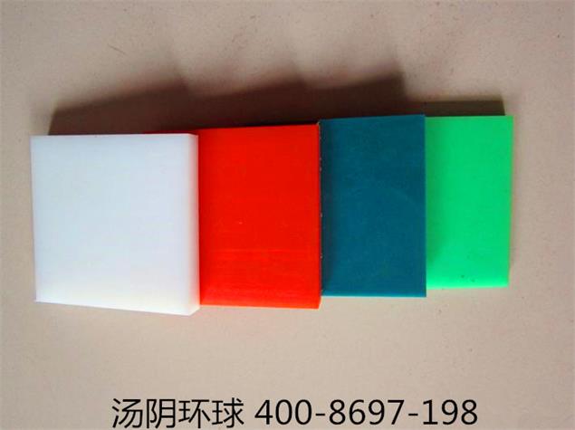 耐磨高分子聚乙烯板-汤阴环球