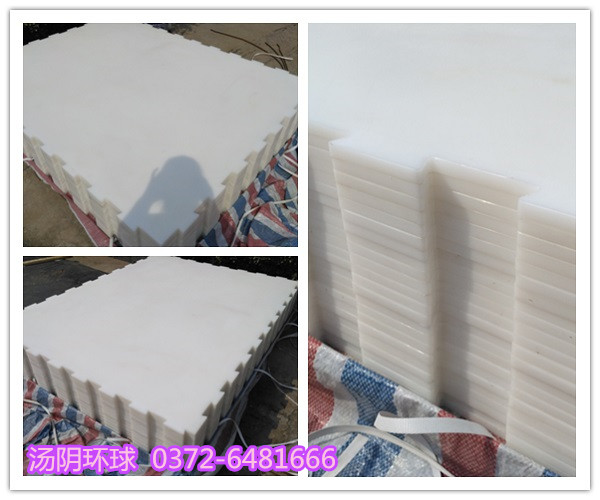 滑冰场地板-汤阴环球