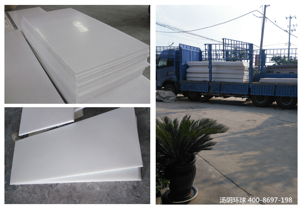 耐磨高分子聚乙烯板-汤阴环球