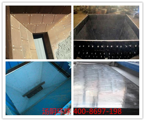 料仓衬板-汤阴环球