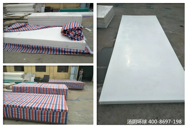 超高分子量聚乙烯衬板厂家-汤阴环球厂家直供