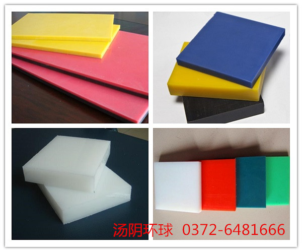 HDPE板-汤阴环球