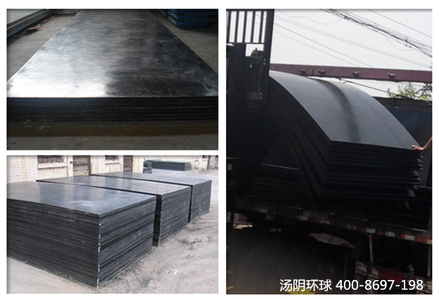 阻燃煤仓衬板-汤阴环球品质保证