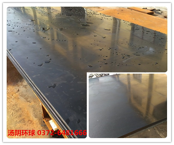 超高分子聚乙烯阻燃板-汤阴环球