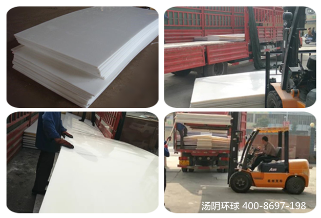 耐磨煤仓衬板-汤阴环球，质量好价格优