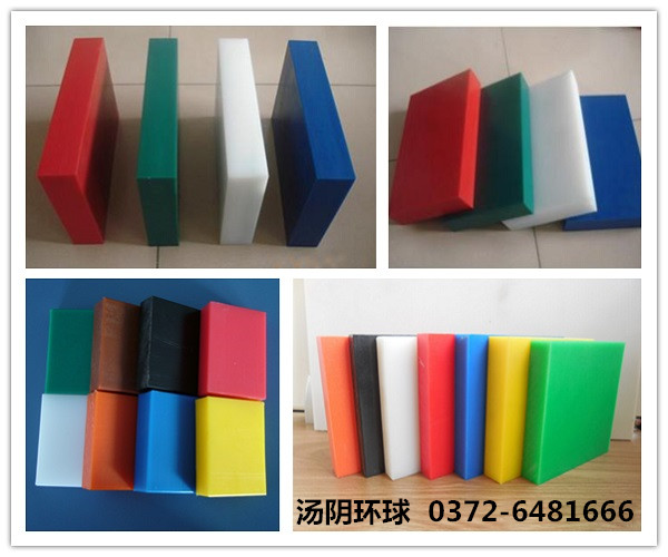 高分子聚乙烯耐磨板-汤阴环球