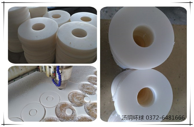 聚乙烯板机加工件-汤阴环球，专业机加工件厂家