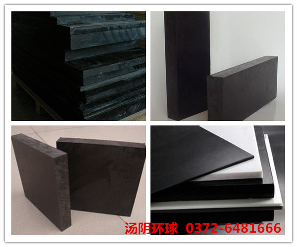 防静电upe板-汤阴环球