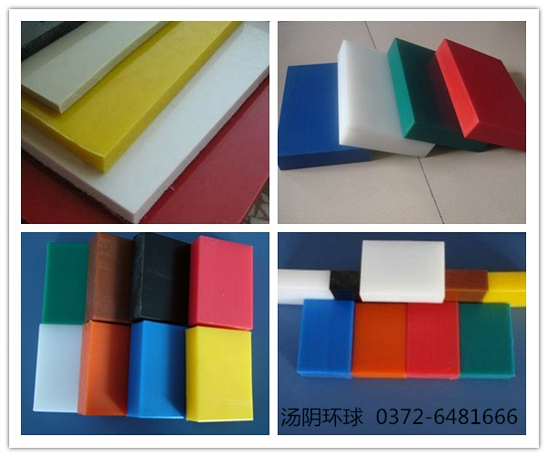 UHMW-PE板厂家-汤阴环球