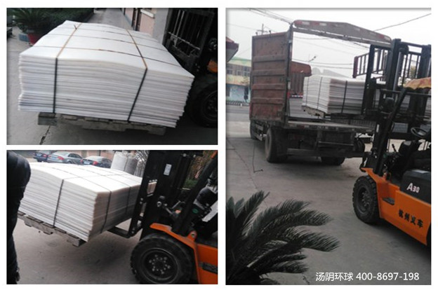 白色upe板-汤阴环球，老品牌值得信赖