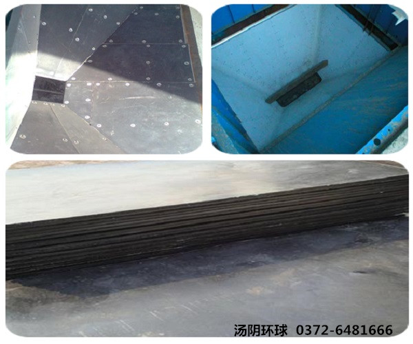 煤仓衬板厂家-汤阴环球