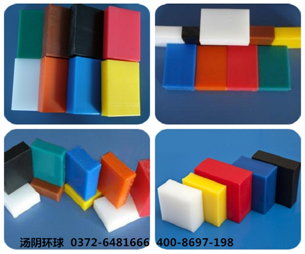 高分子聚乙烯耐磨板-汤阴环球
