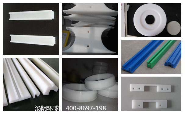 聚乙烯异型件厂家-汤阴环球