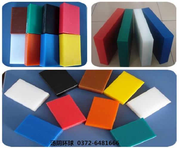 upe板厂家-汤阴环球