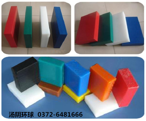 UHMWPE板-汤阴环球