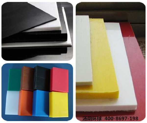 高分子聚乙烯衬板-汤阴环球