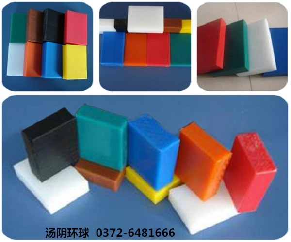 耐磨upe板-汤阴环球