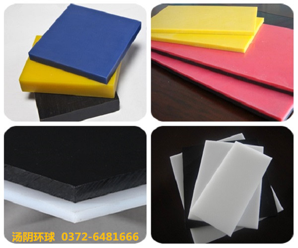 HDPE板材-汤阴环球