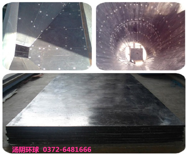 料仓耐磨衬板厂家-汤阴环球