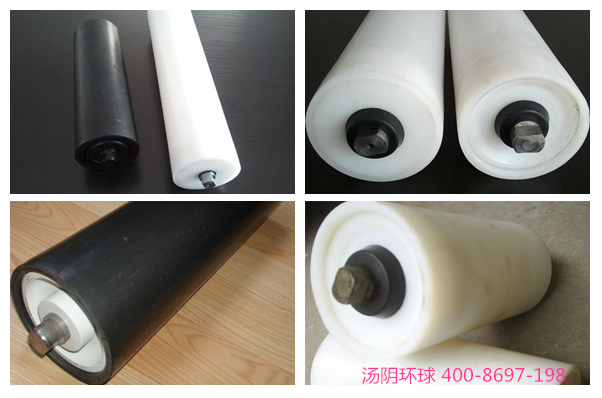 塑料托辊厂家-汤阴环球，品质保证